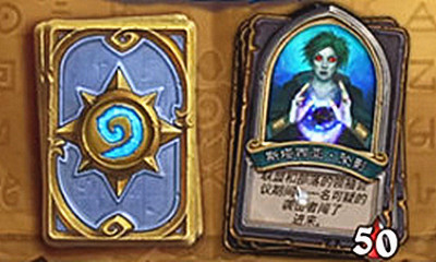 《爐石傳說》英雄之書瓦莉拉篇斯塔西亞·墜影攻略