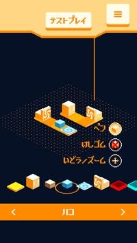 時空運送