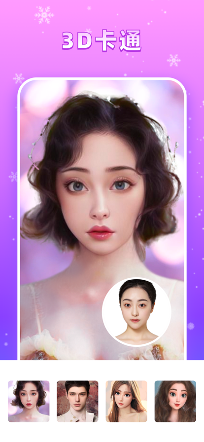 必美相機(jī)app