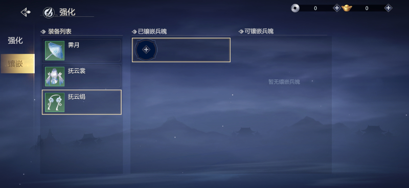 《劍俠世界3》新手快速最上手指南