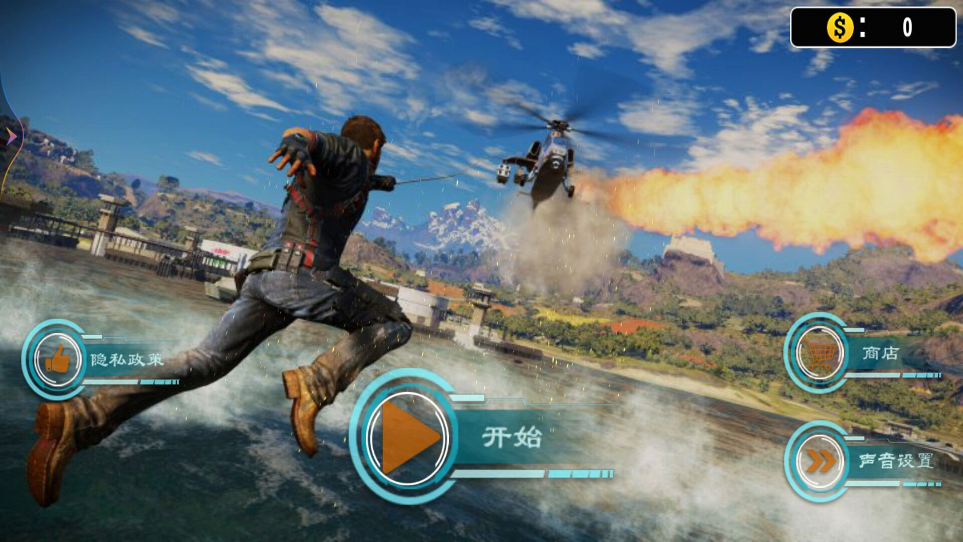 戰(zhàn)地回防