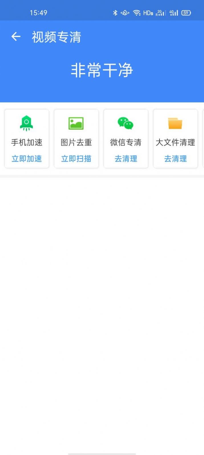 無限加速寶