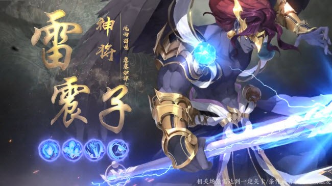 大話西行紀