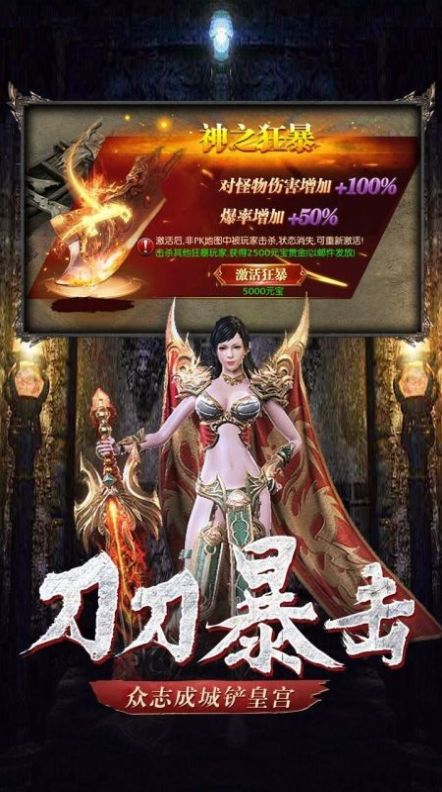 夜星傳奇