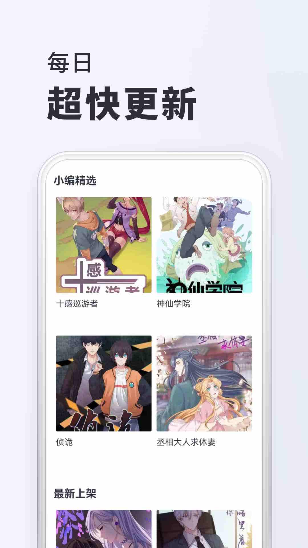 千紅動漫