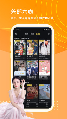 快喵爽劇2024版