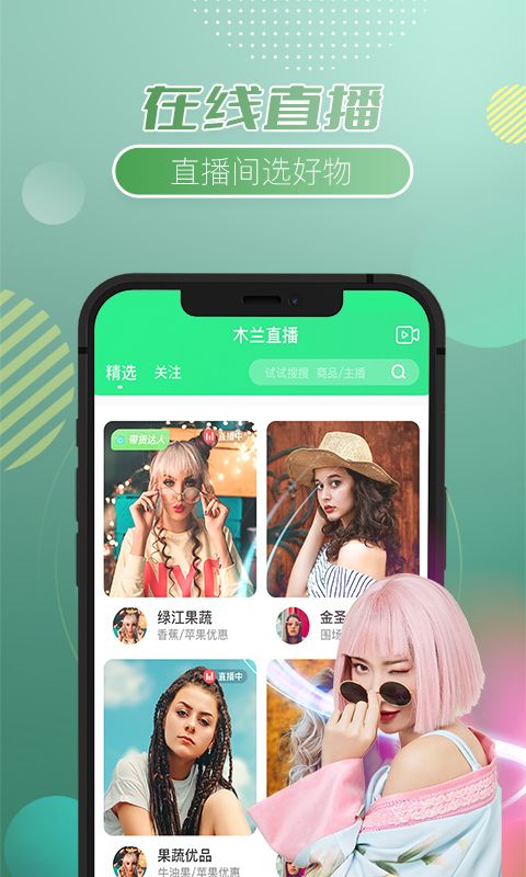 畫木蘭