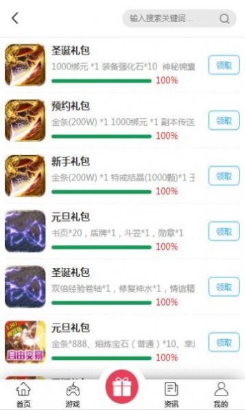 大象游戲盒子
