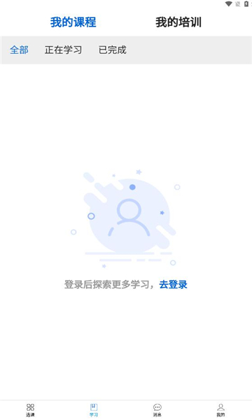 愛開學