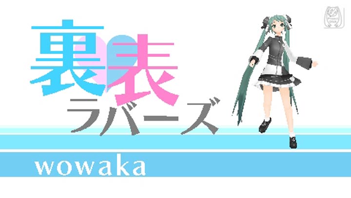 初音未來歌姬計劃