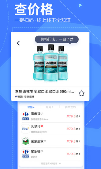 我查查2021最新版