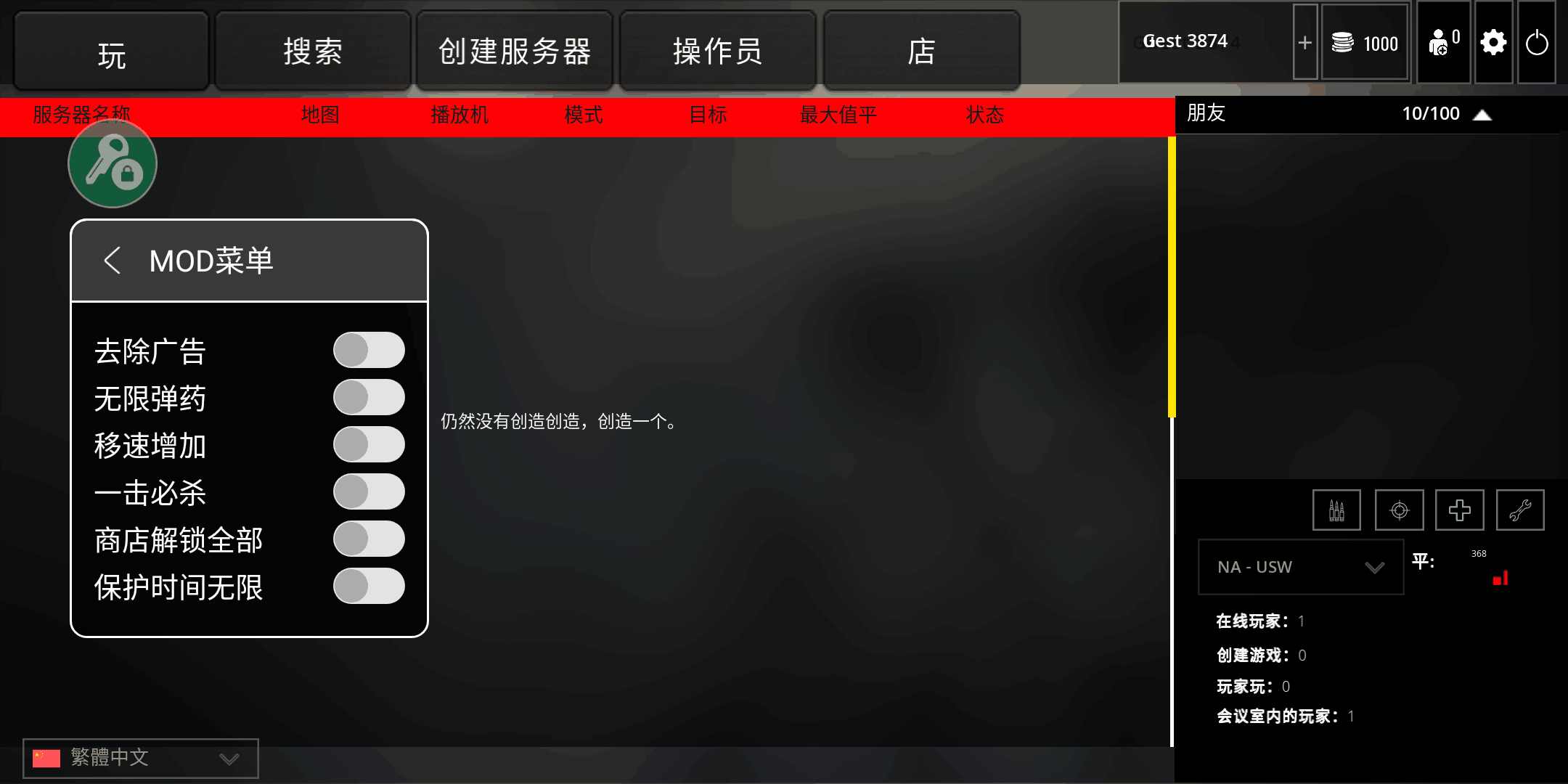 反恐戰(zhàn)爭(zhēng)反擊