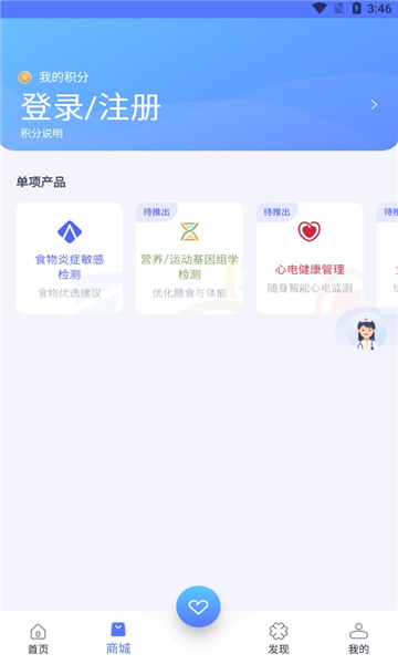 阿蘭貝爾