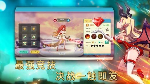 魔法英雄的放置戰(zhàn)爭