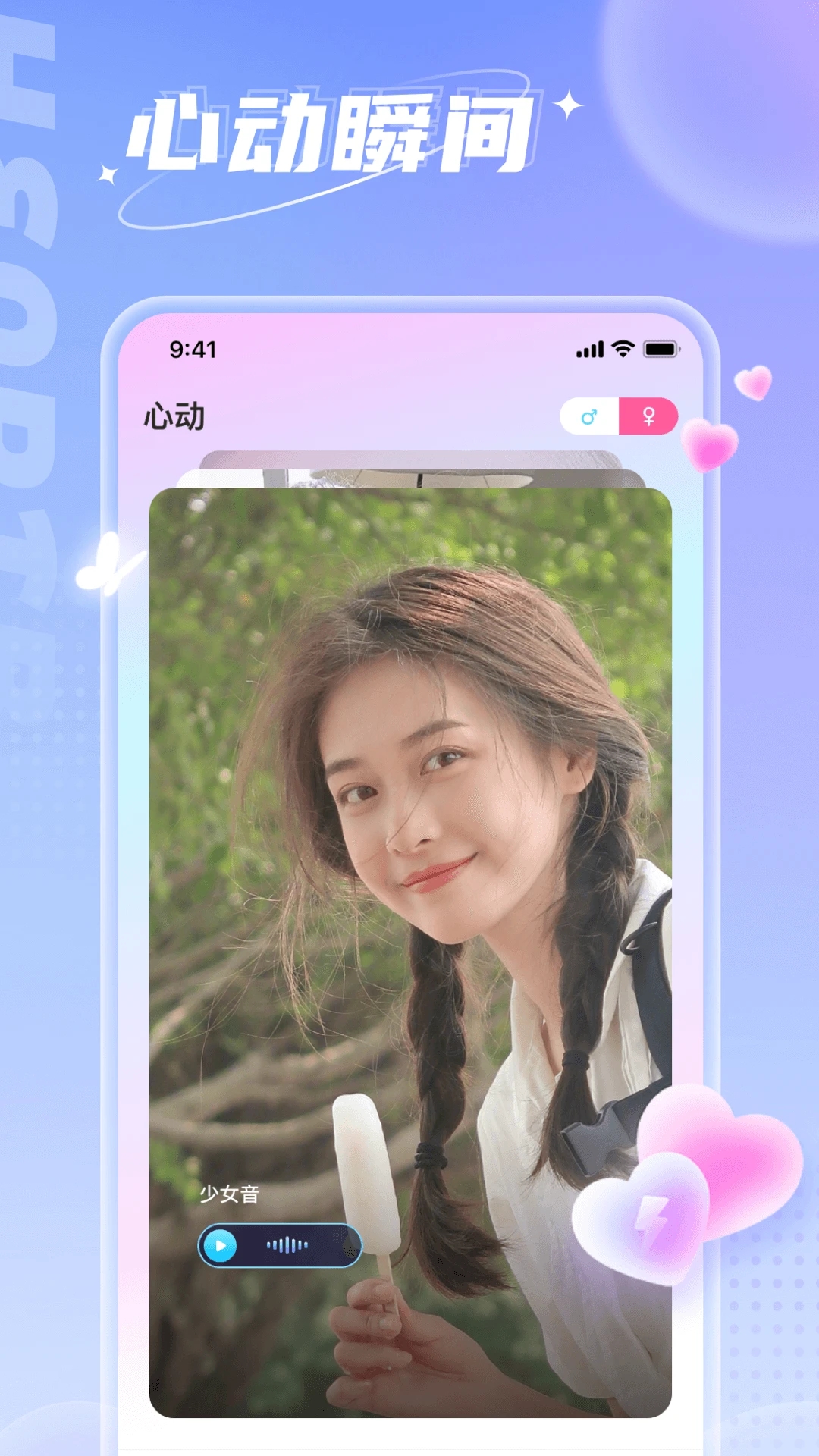 小西開黑