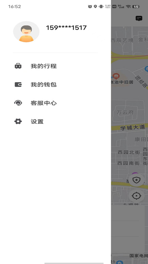 博約出行網約乘客端