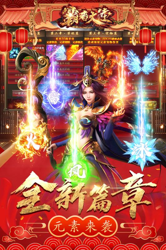 霸者大陆 散人服