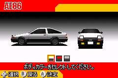 頭文字
