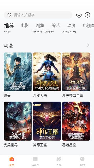 名流視頻
