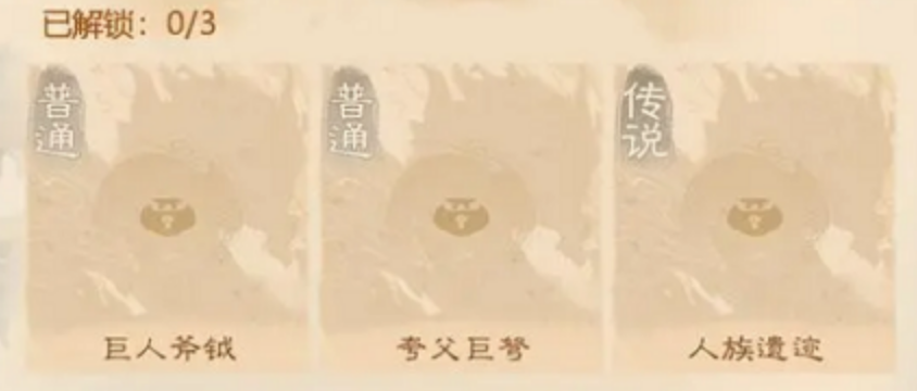 《大話西游手游》大荒昆侖逐鹿之戰(zhàn)攻略