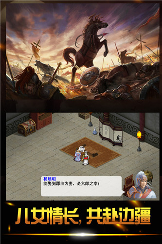 楊家將