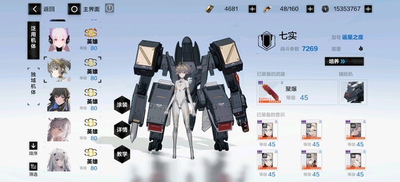 《戰(zhàn)雙帕彌什》角色強度排行榜2022最新