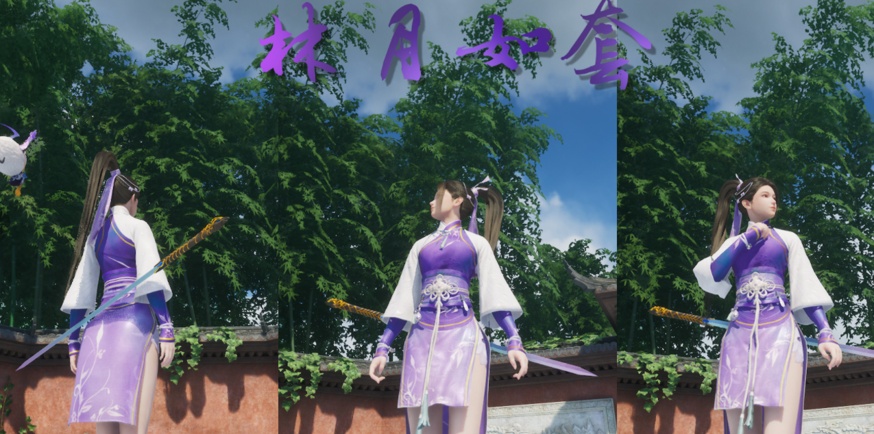 《仙劍奇俠傳7》月清疏仙一林月如風格服裝MOD[正式版]