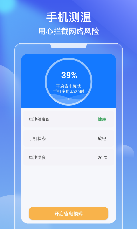 極效速清