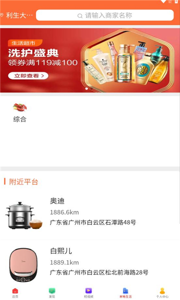 白熙兒