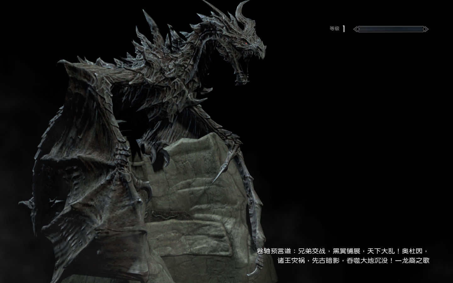 《上古卷軸5：天際周年紀念版》簡體中文漢化補丁v1.0