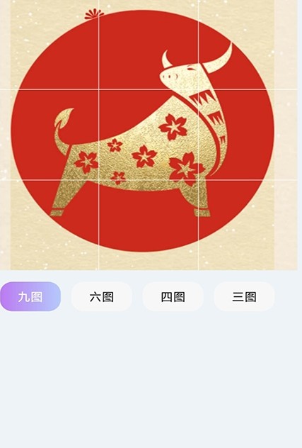 拼圖吖