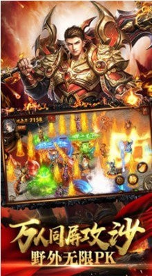 195血怒合擊
