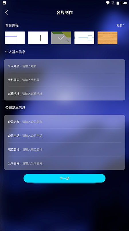 名片設計制作