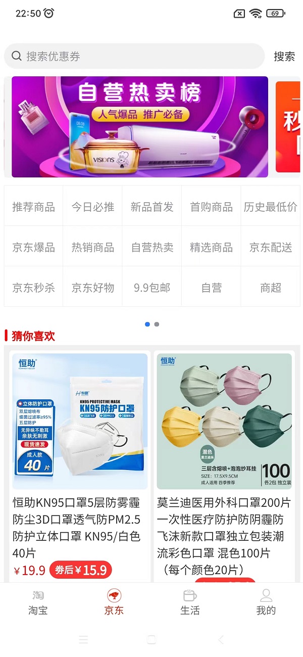 優(yōu)惠卷查詢(xún)