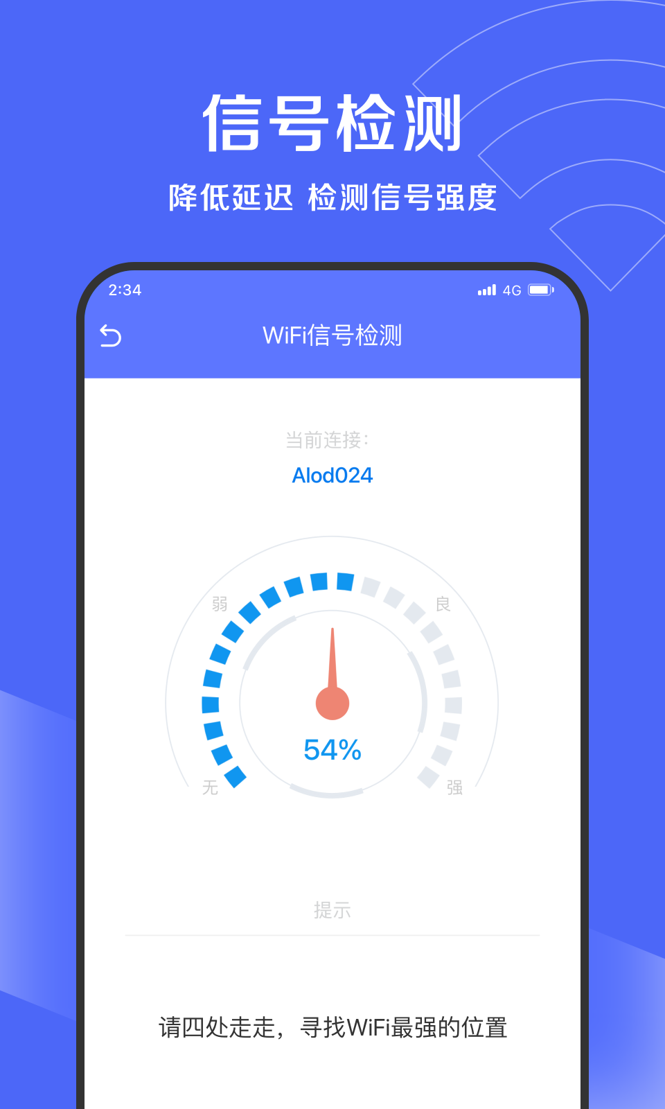 吉運清理