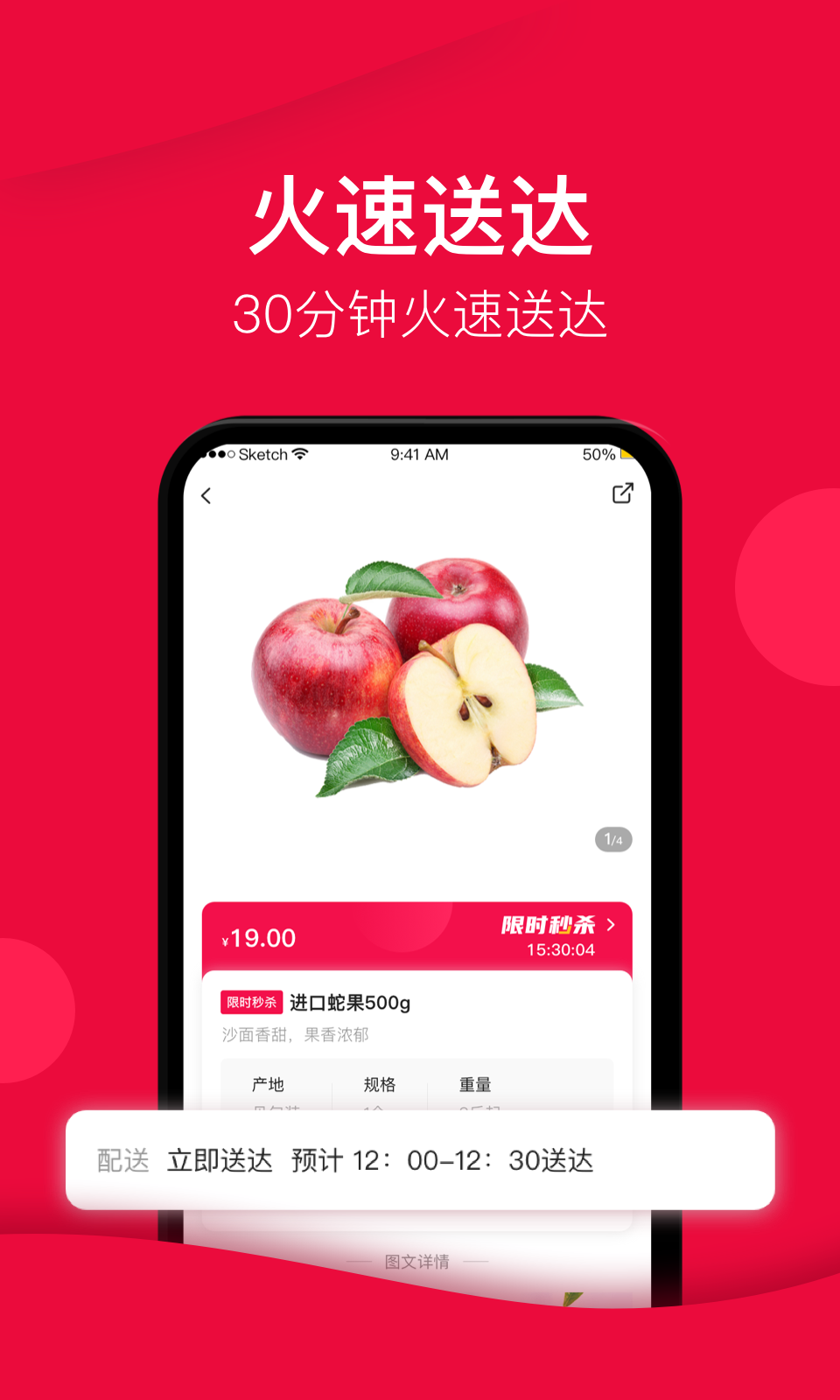 大美買菜