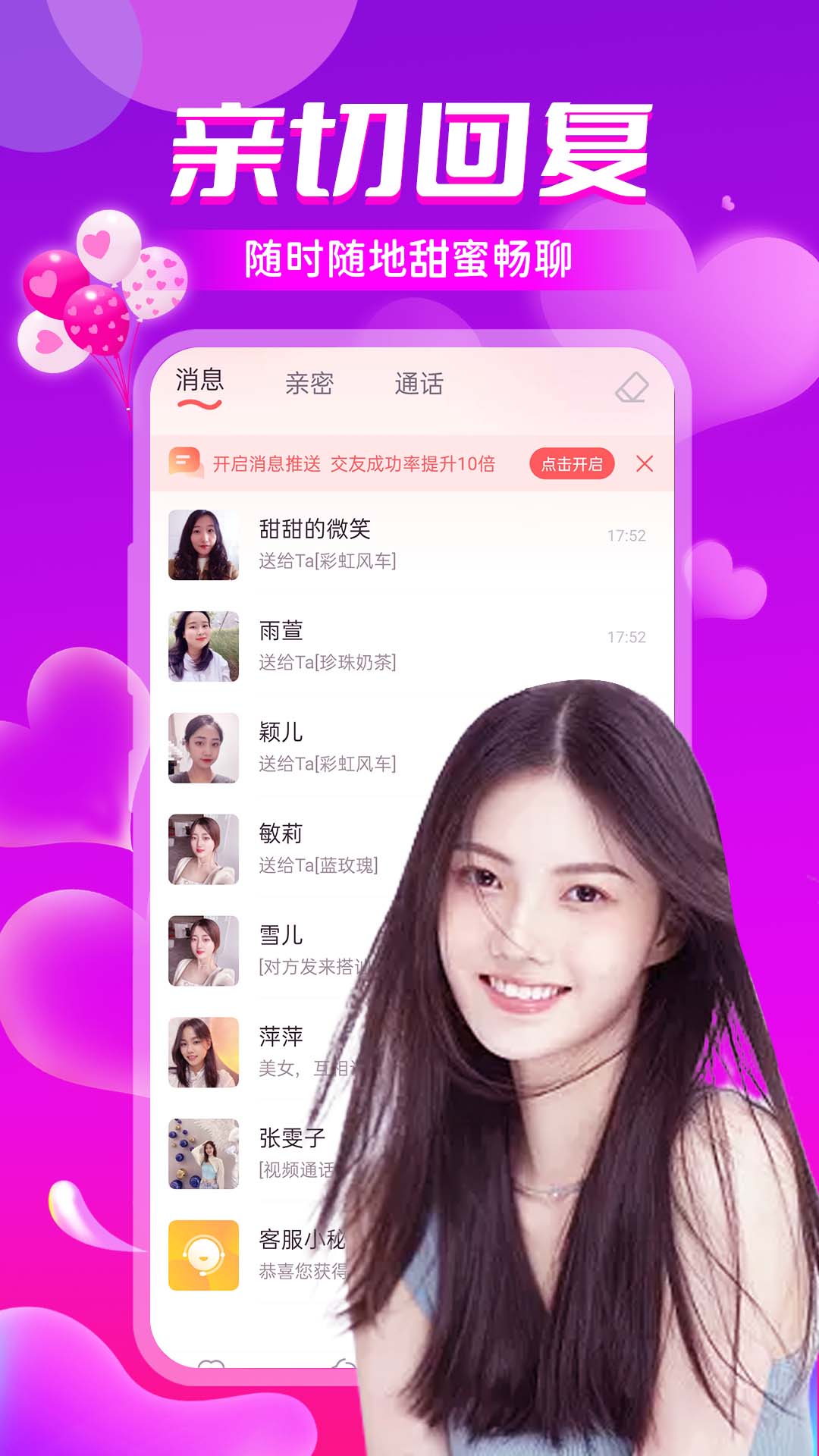 本地悅愛(ài)