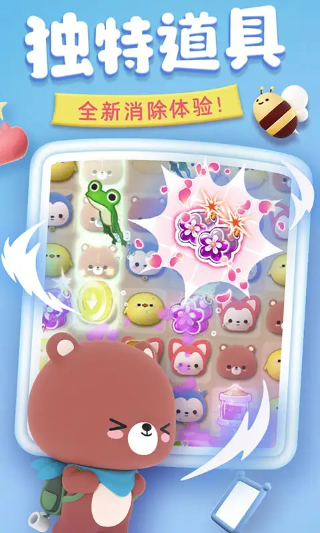 完美消方塊