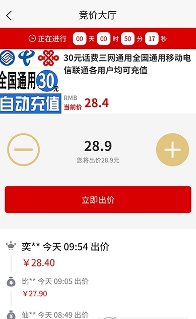 三凌拍賣