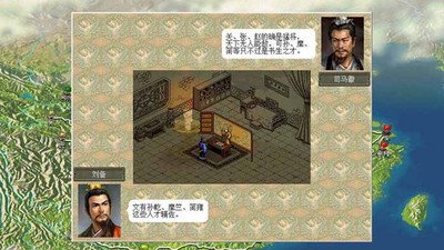 三國志2霸王的大陸