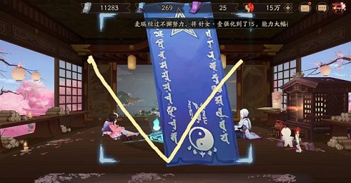 《陰陽(yáng)師》5月神秘圖案畫(huà)法攻略2022