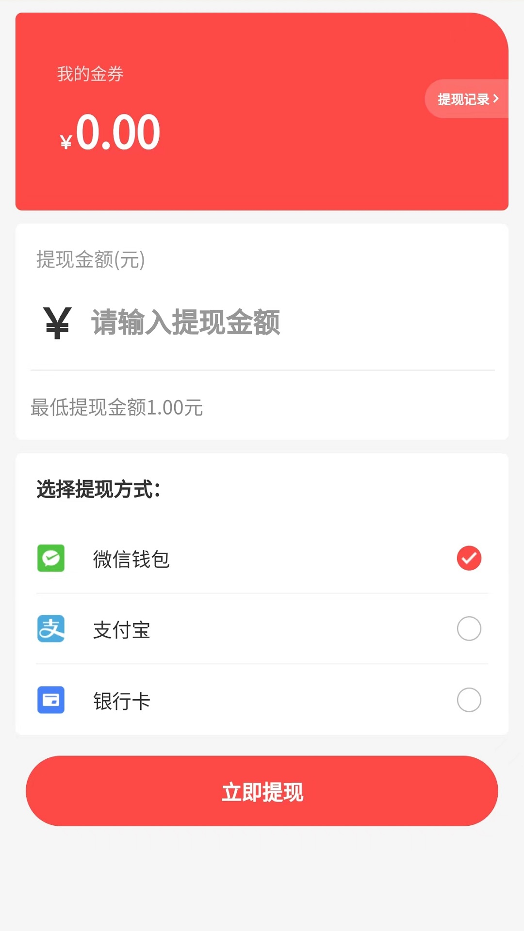 云斯誠