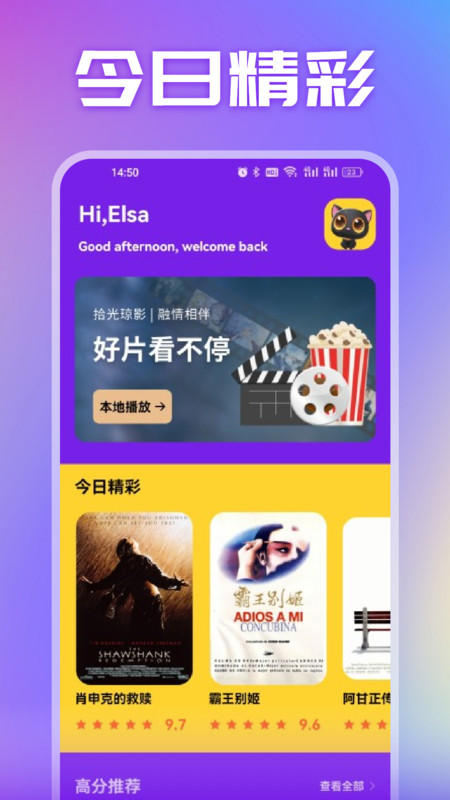 美劇天堂播放器