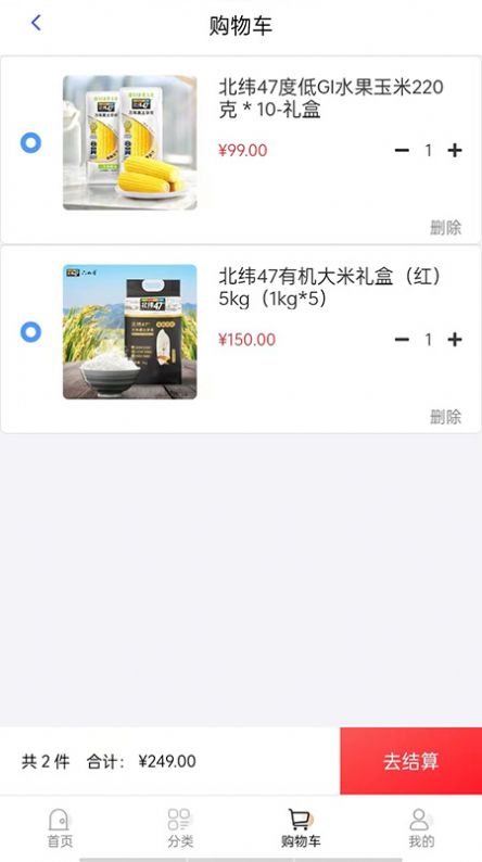 爾濱商城