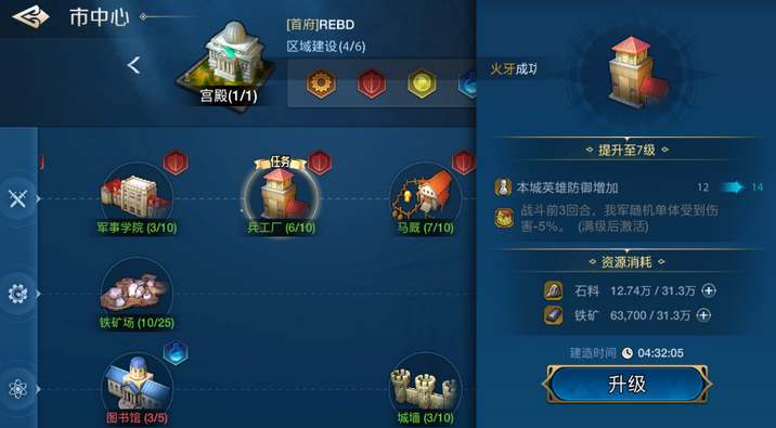 《世界啟元》生產(chǎn)力快速提升技巧