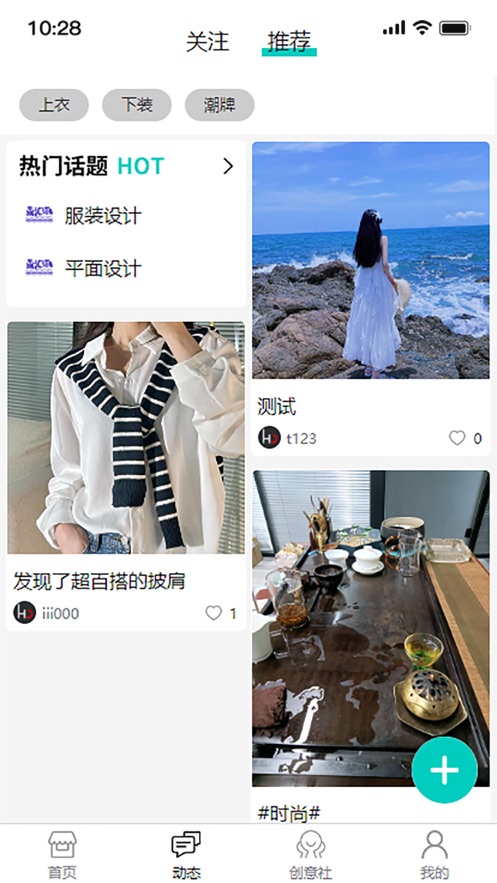 鼎匯潮
