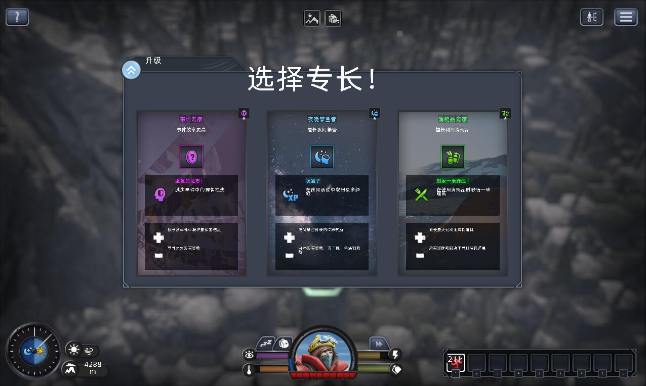 《孤山難越》漢化補丁V1.0LMAO版