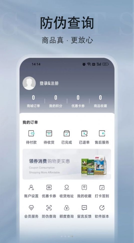 紀元樂購
