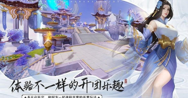 滅魔戰(zhàn)斗行