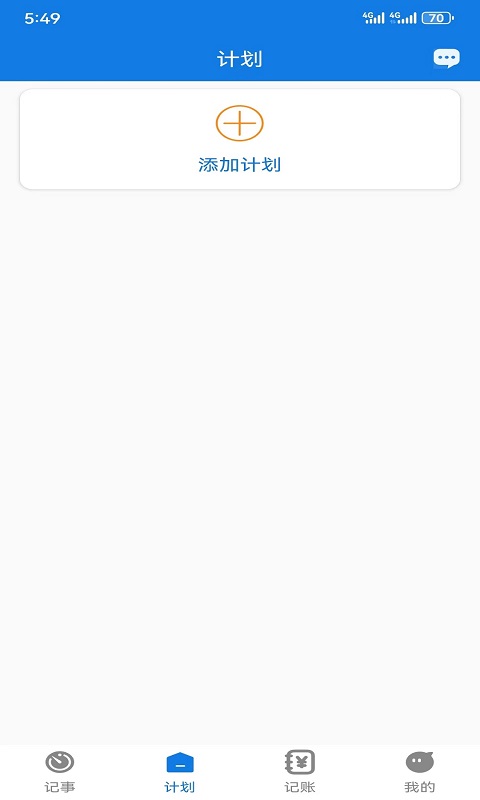 bitg記事本